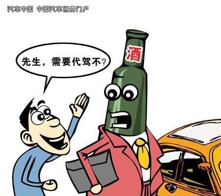 上海佳鹂汽车驾驶服务