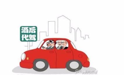 杭州汽车服务 杭州代驾/司机外派 专业承接酒后代驾,商务代驾,长途